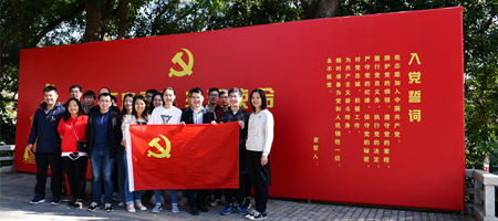 追尋紅色足跡，踐行初心使命——大族顯視與半導體黨支部戶外學習活動