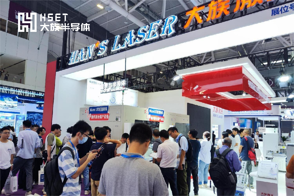 CIOE中國光博會盛大開幕，大族半導體攜多款產品閃耀登場