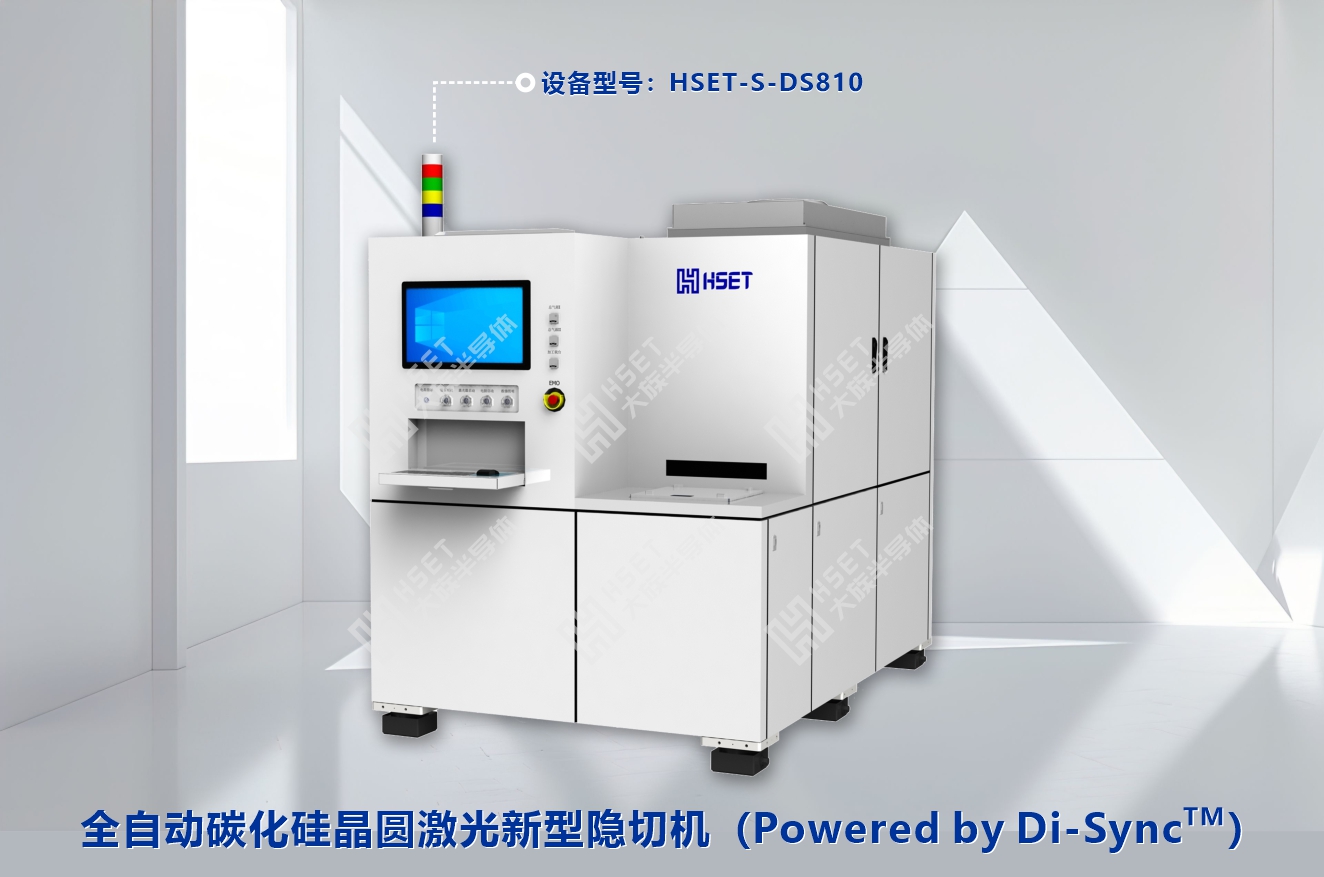 HSET-S-DS810.jpg